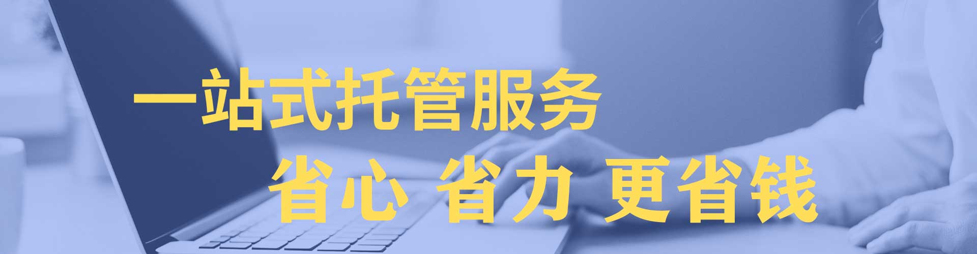 阳江竞价开户