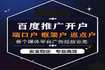 百度推广费用优化：案例分享与实战技巧
