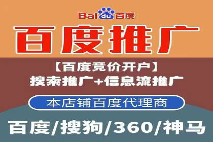 行业洞察：信息流广告的投放技巧与成功案例